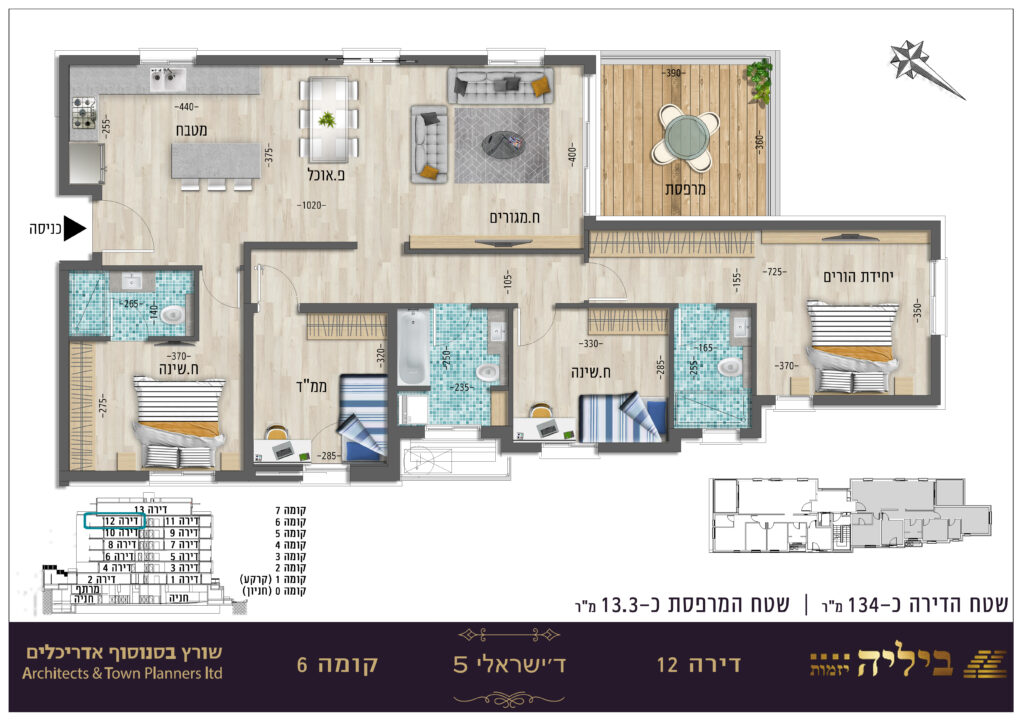 דישראלי 5 תכנית מכירה דירה 12
