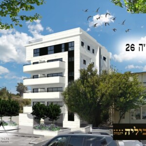 דירות למכירה בחיפה ללא תיווך